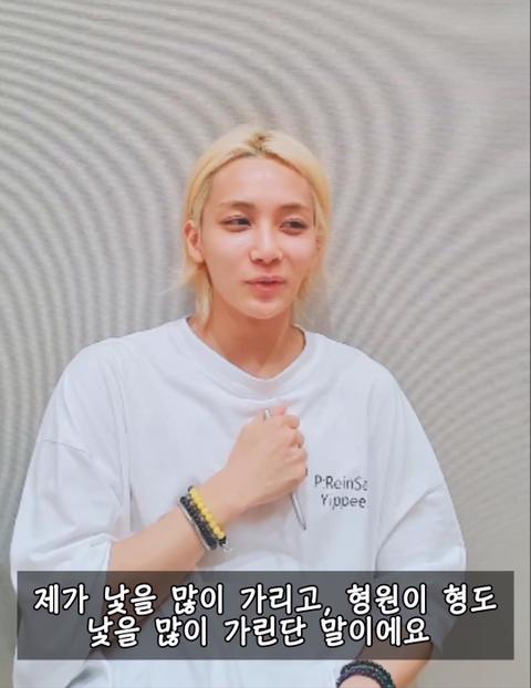 몬엑 형원이랑 세븐틴 정한이 친해진 이야기 | 인스티즈