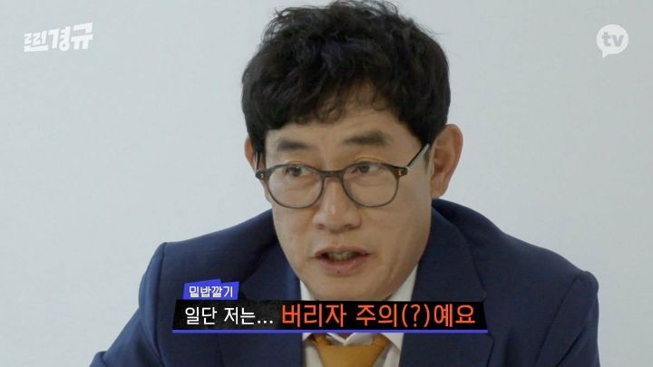 하루동안 당근으로 자취생 집안살림 다 사주는 이경규 | 인스티즈