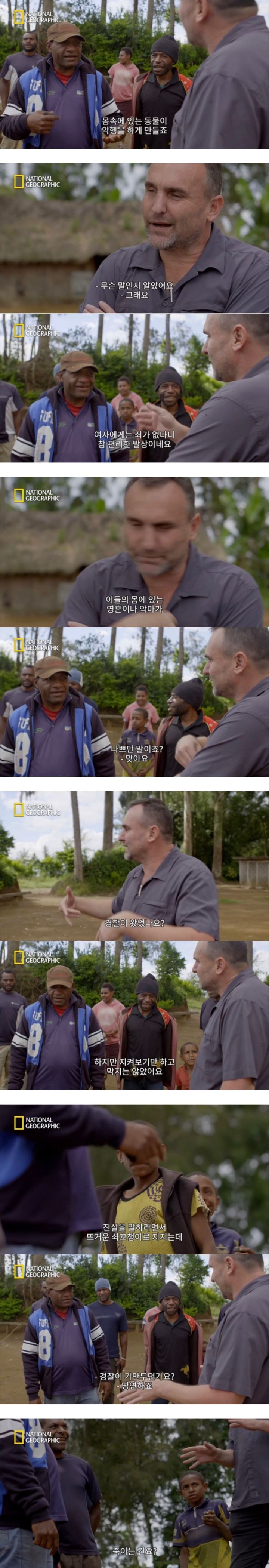 아직도 여성을 마녀로 몰아가서 죽이는 곳"파푸아뉴기니” .jpg (충격주의) | 인스티즈