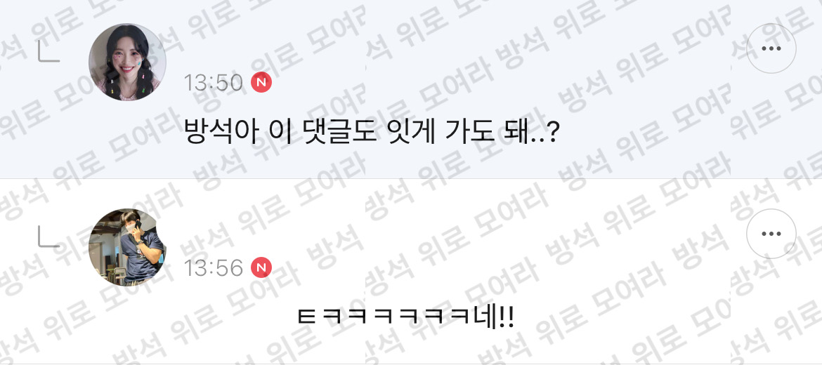 이거 이재명 친칠라 귀 합성한 줄 알앗음 | 인스티즈