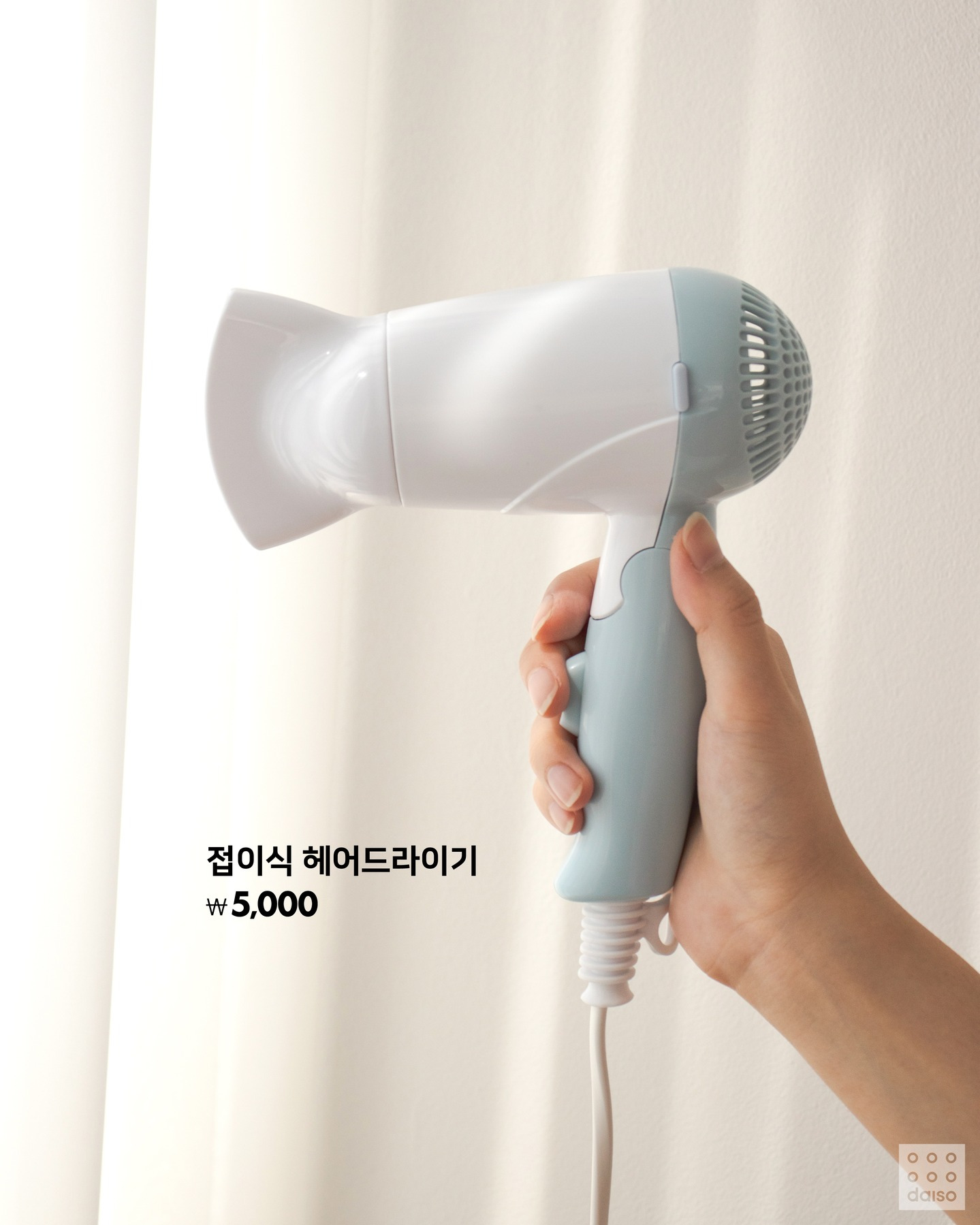 다이소 8월 신상 모음 | 인스티즈