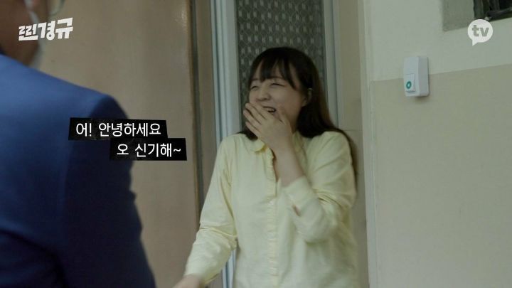 하루동안 당근으로 자취생 집안살림 다 사주는 이경규 | 인스티즈