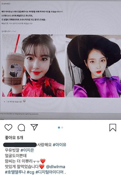 아이유로 보는 세심함과 스윗함이 만나면 어떻게 되는지 알 수 있는 실제 일화 | 인스티즈