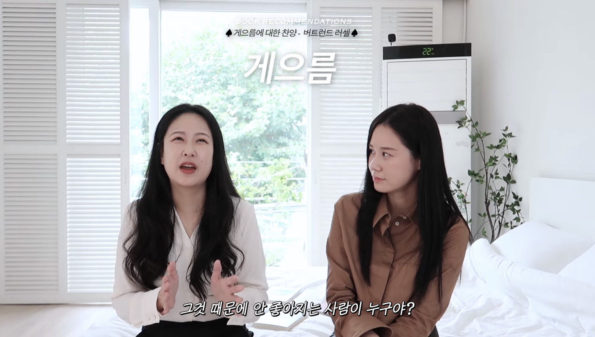 가을은 무슨 계절이다?! 🗣 책의 계절이다!! (책추천하는 글이라는 뜻) | 인스티즈