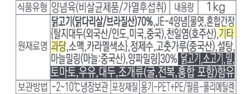 바닐라라떼는 전부 액상과당일까?? 답은 아니다!!!! | 인스티즈