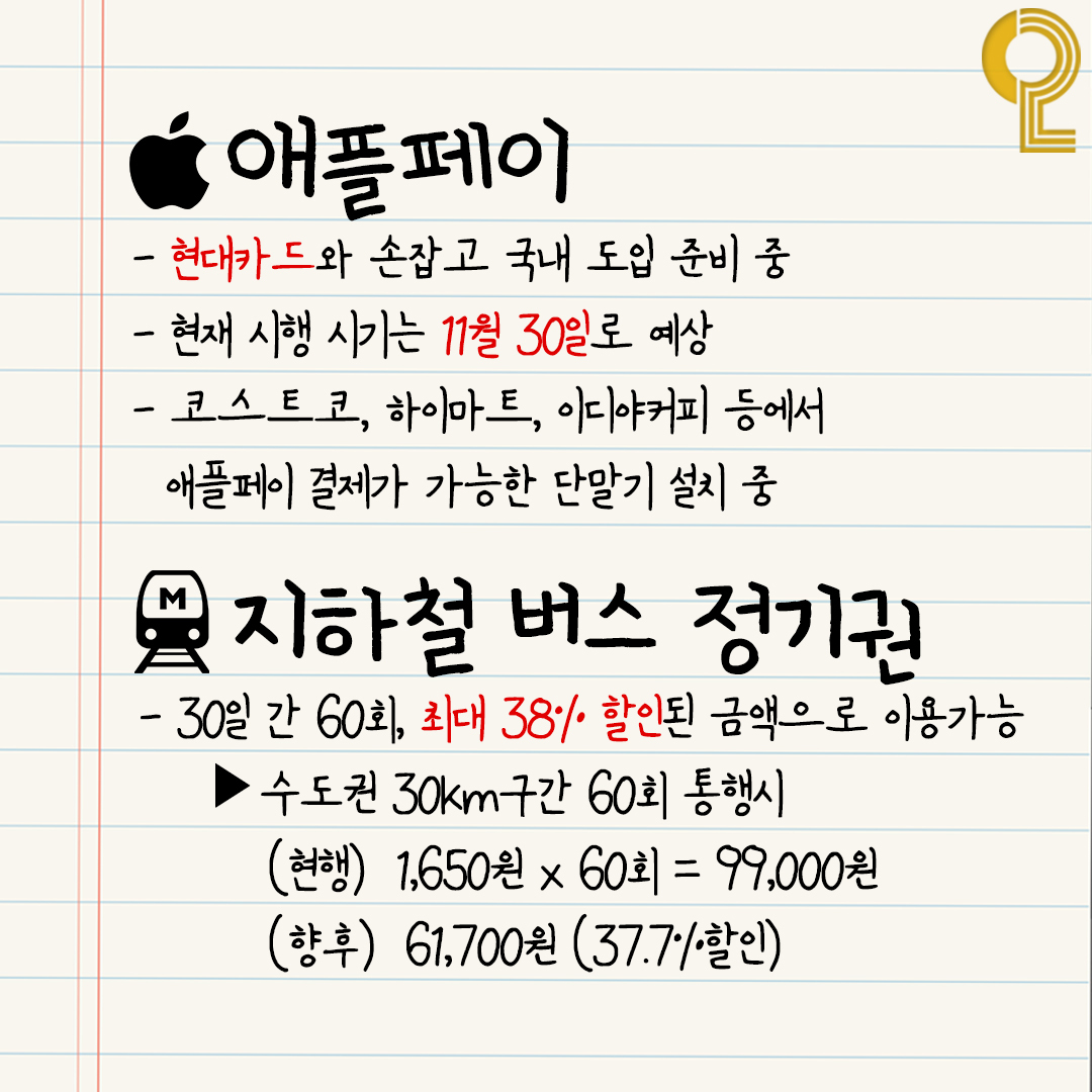 2023년부터 달라지는 것들 모음.twt | 인스티즈