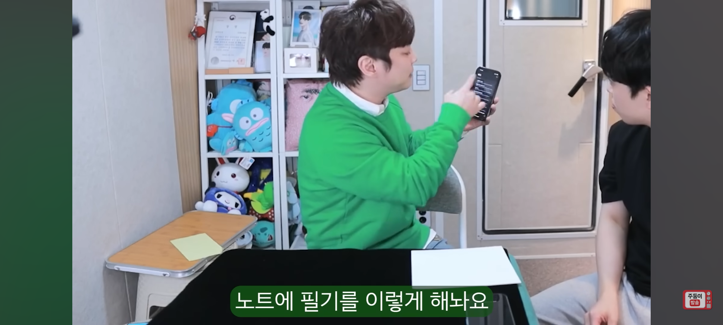 실시간 유튜브 스트리밍에서도 마법 부리고 간 최현우(+주둥이) | 인스티즈