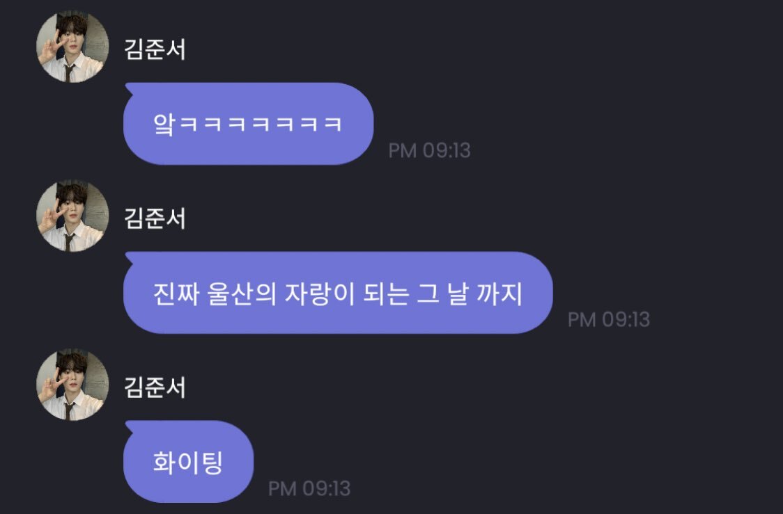 아이돌 친형 생카간 남동생의 찐반응 | 인스티즈