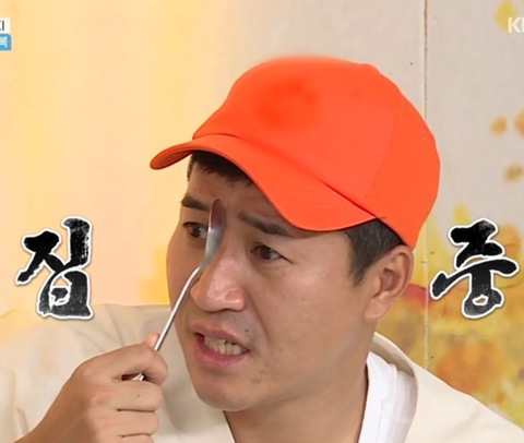 시험 공부하는 사람에게 유용한 1박2일 짤 모음 | 인스티즈