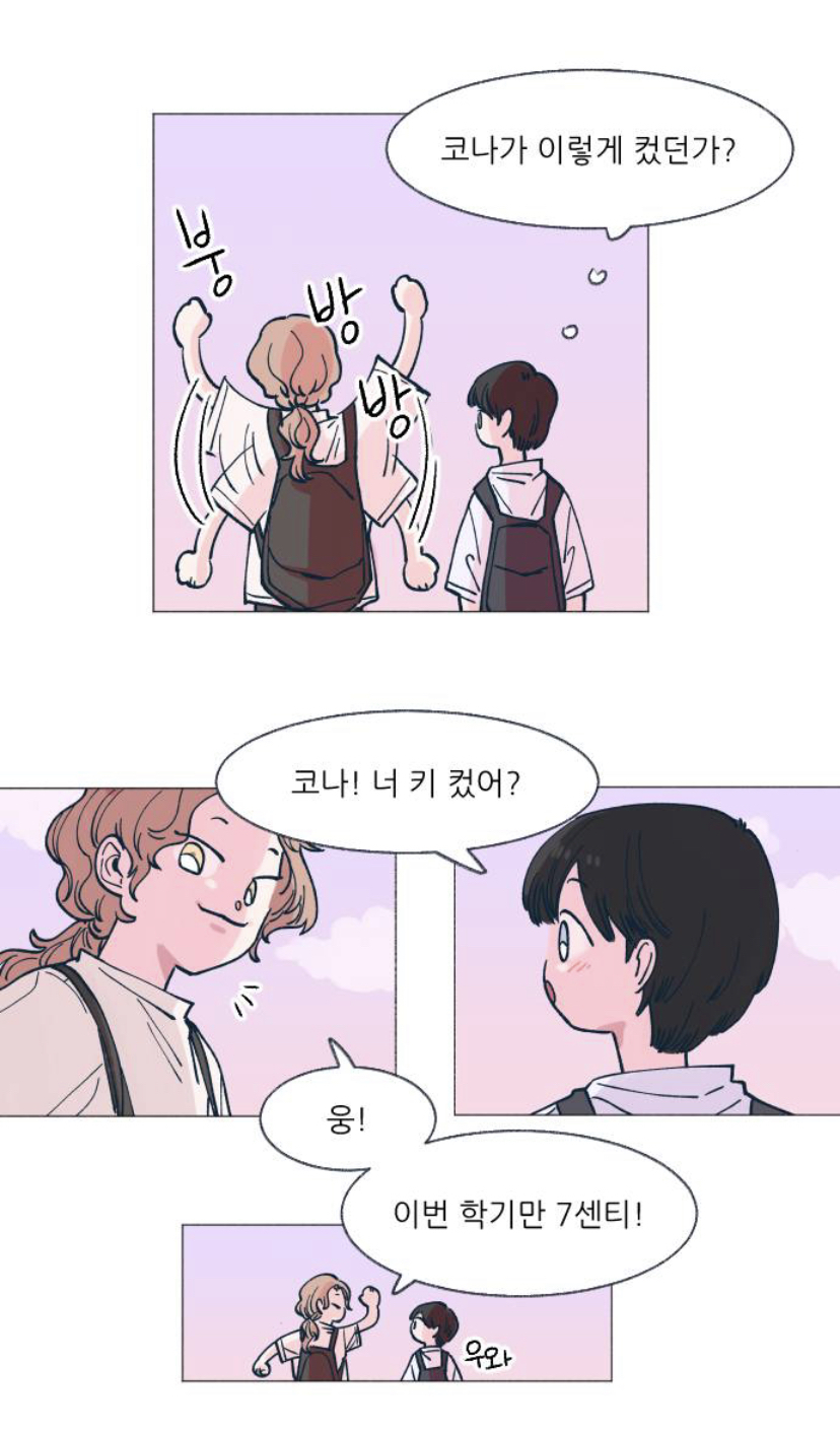 아니 님들아 이거 재능이냐 재앙이니?ㅠ | 인스티즈