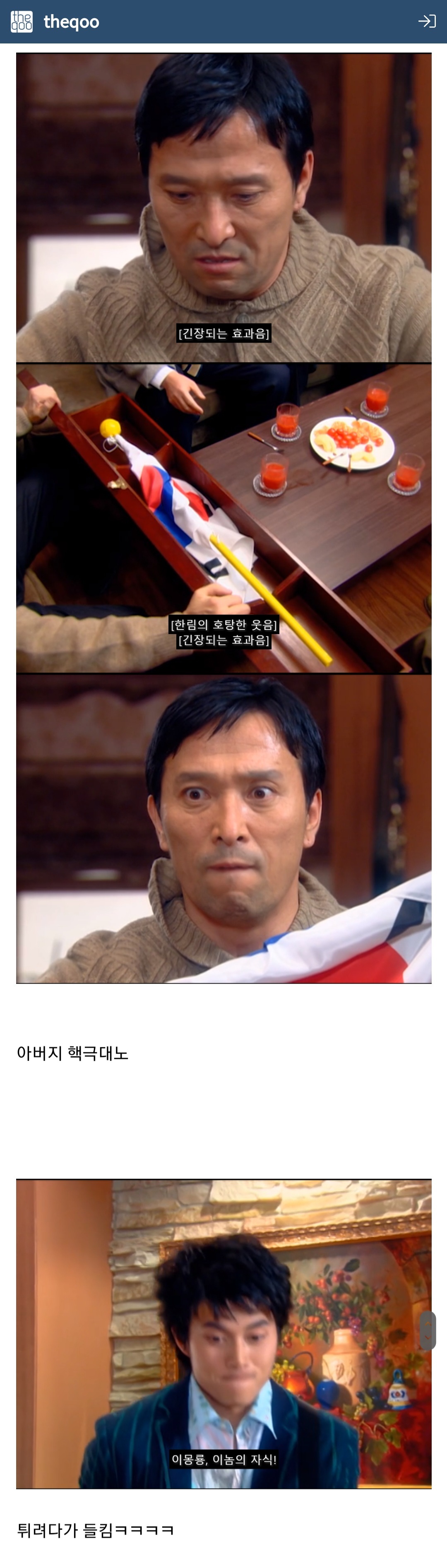 쾌걸춘향 정주행 6️⃣ 춘향이가 자꾸 신경 쓰이는 이몽룡 (빡치는데 좀만 참고 보셈) | 인스티즈