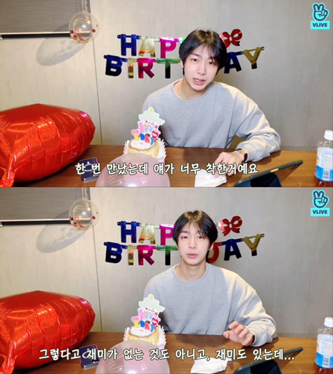 몬엑 형원이랑 세븐틴 정한이 친해진 이야기 | 인스티즈