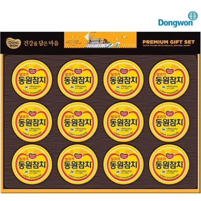 방석씨 자취한다며? 이거 나 설 선물세트 들어온 건데 하나 가져가 | 인스티즈