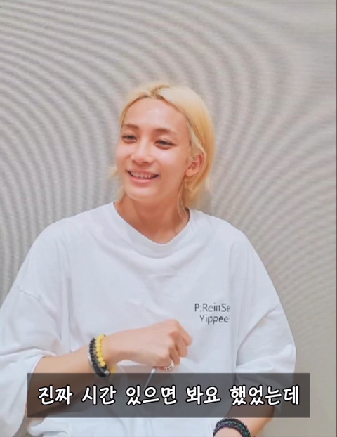 몬엑 형원이랑 세븐틴 정한이 친해진 이야기 | 인스티즈