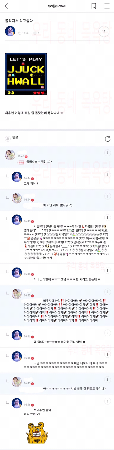 첨보는거같은 익웃 모음 | 인스티즈