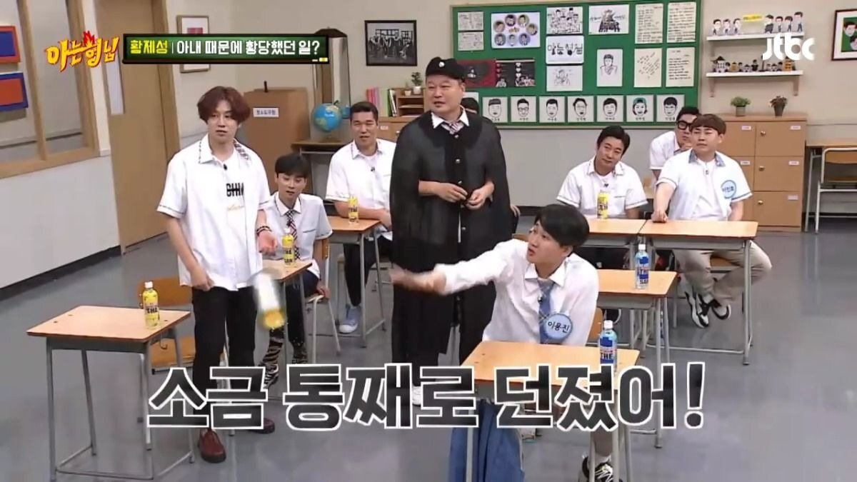 ??? : 길에서 안좋은거 봐서 찝찝하니까 소금 뿌려죠ㅠㅠ.jpg | 인스티즈