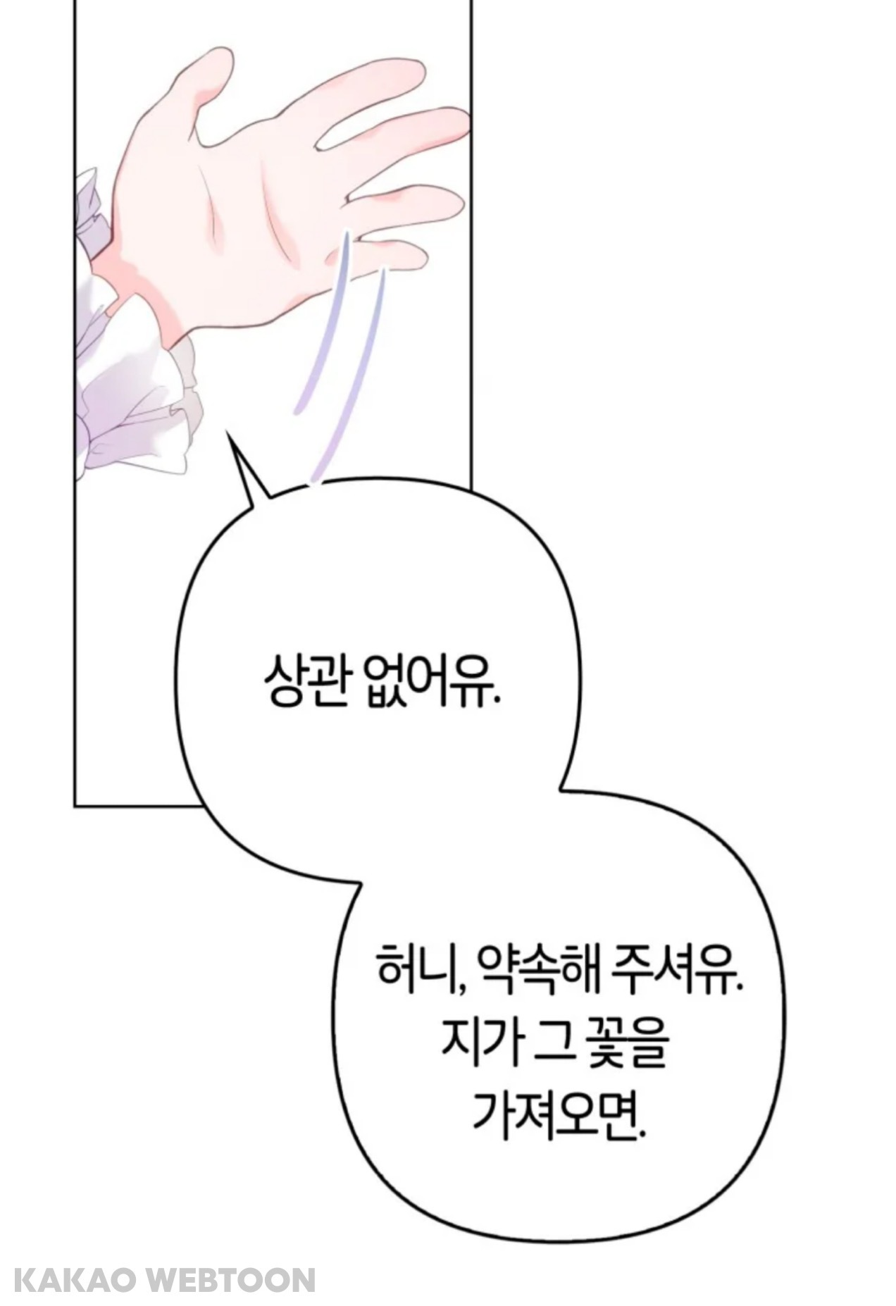 "살고 싶은 것이 이유가 될 수는 없는 것 입니까?” | 인스티즈