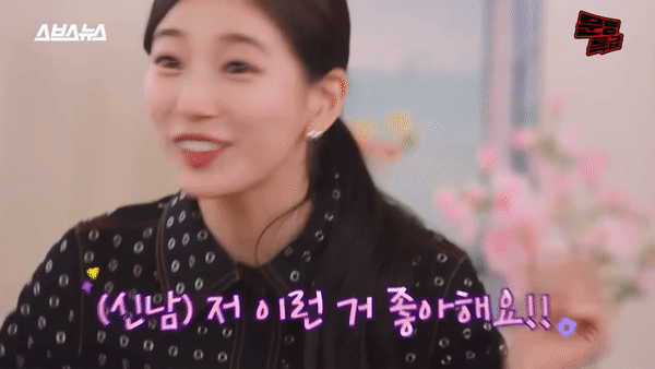 : 수지야 너 대충하는 거 같더니 시청률 잘 나왔더라 능력있나봐 | 인스티즈