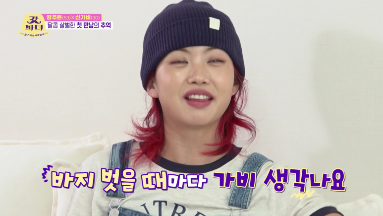 아이키가 세보이고 싶어서 했던 행동 | 인스티즈