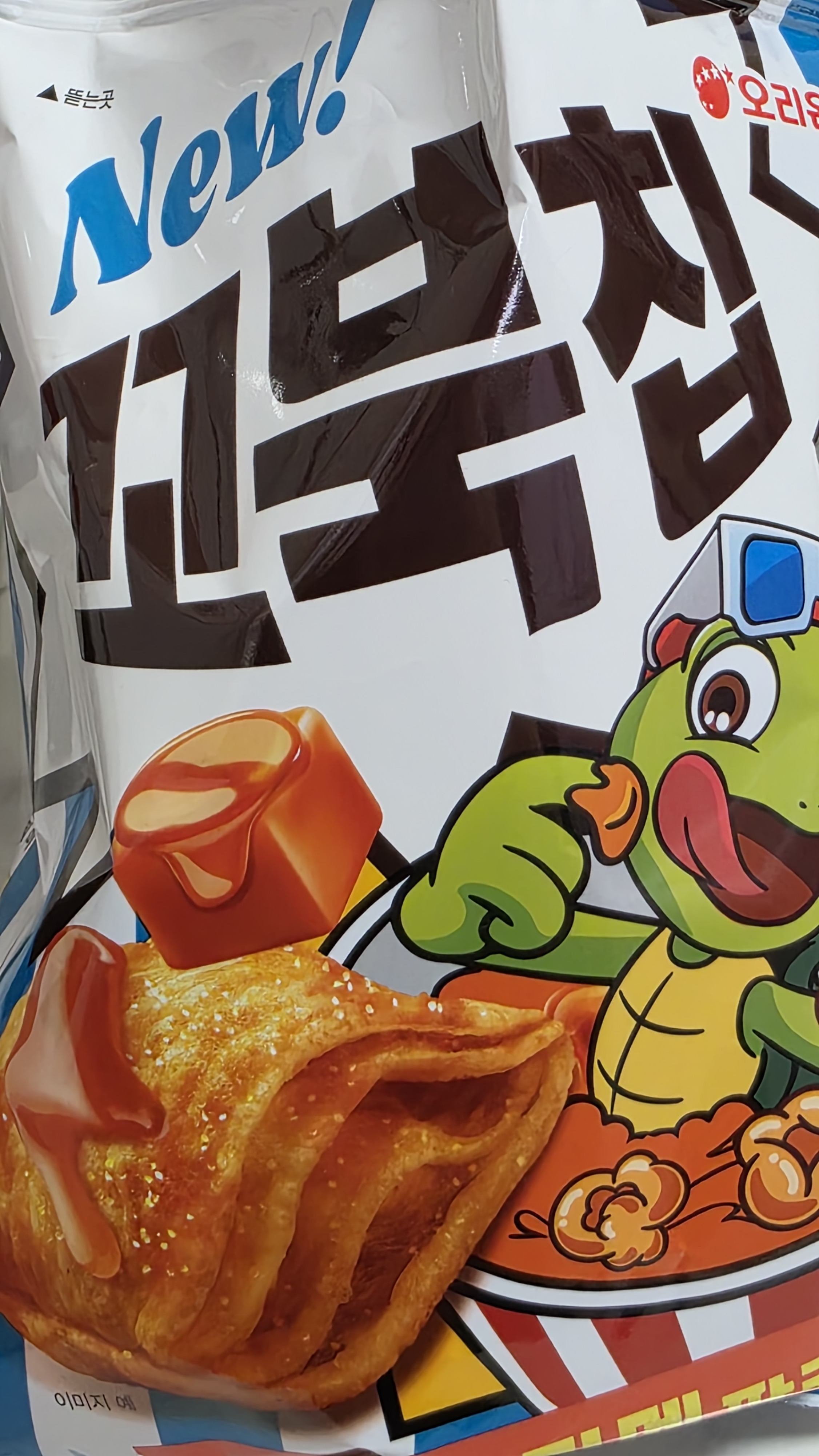 달다 이미지