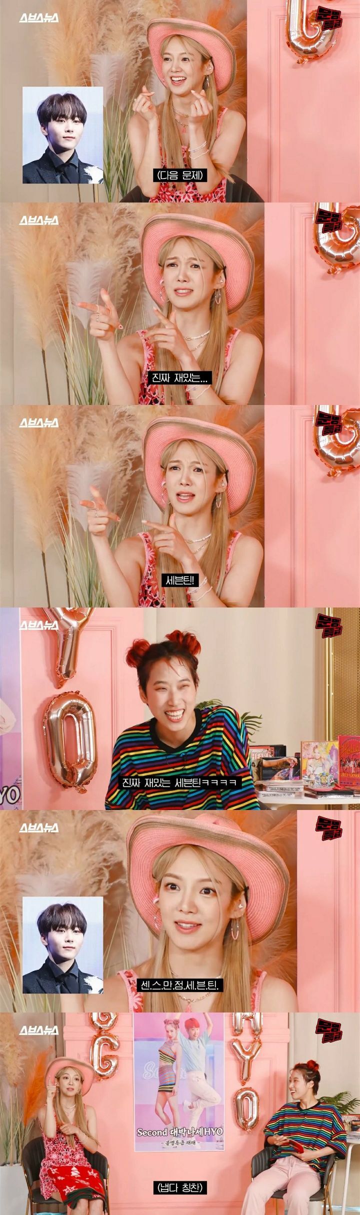 효연: 왜 스칼렛 요한슨밖에 생각이 안나지??? | 인스티즈