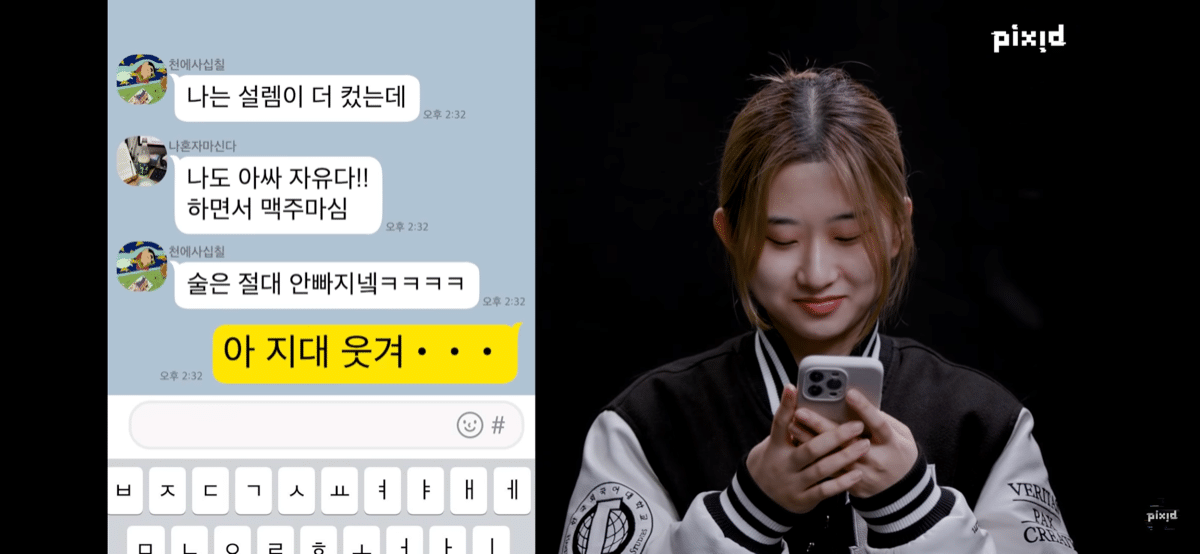 요새 중고생들에게 유행이라는 단어.jpg | 인스티즈