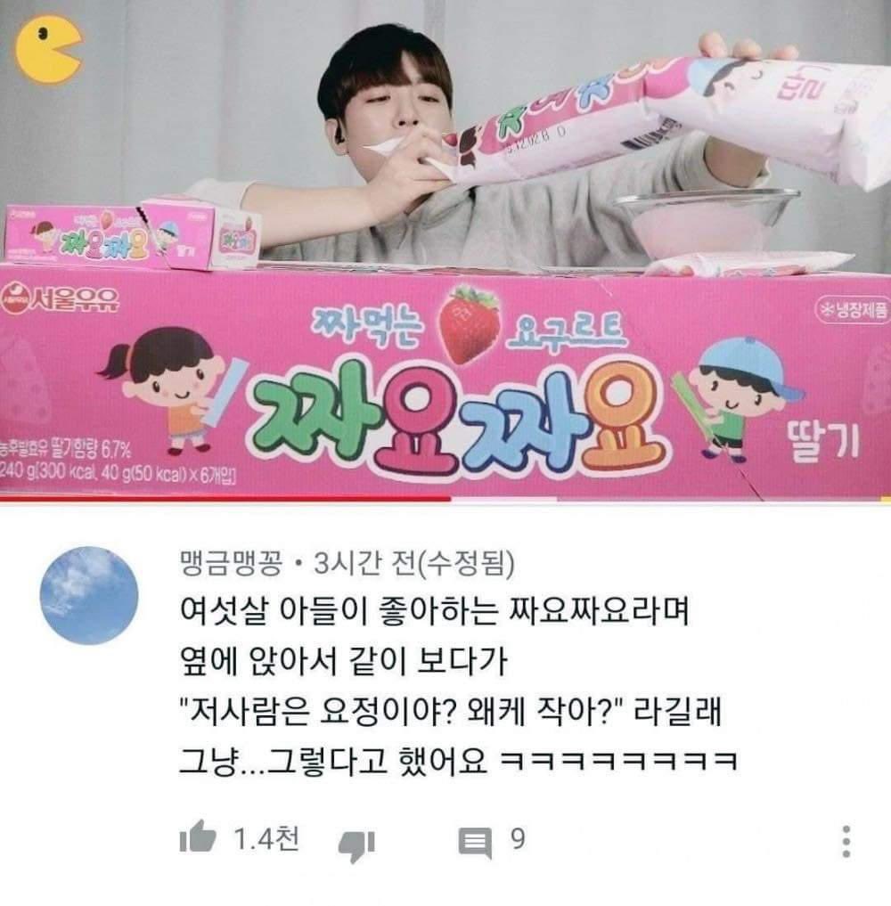 편견없는 아이 | 인스티즈