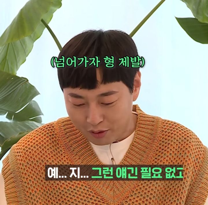 1분만에 자존감 떨어진 이진호 (feat. 시우민) | 인스티즈