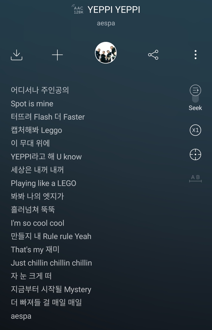 에스파 타이틀곡만 듣던 사람들이 들으면 당황한다는 수록곡 | 인스티즈