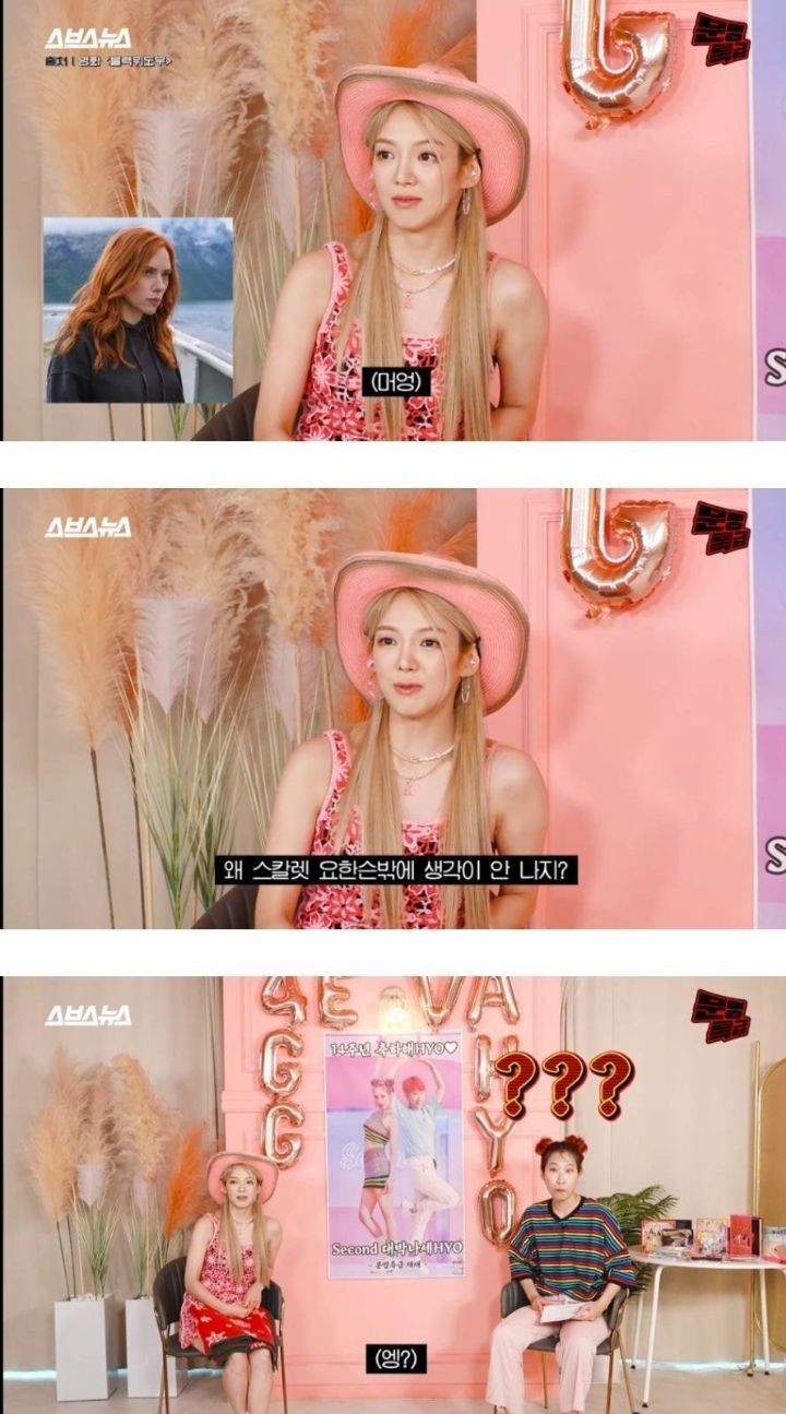 효연: 왜 스칼렛 요한슨밖에 생각이 안나지??? | 인스티즈