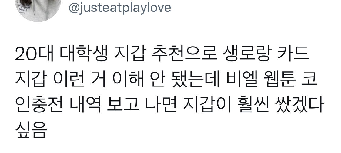 20대 대학생 지갑 추천으로 생로랑 카드지갑 이런 거 이해 안 됐는데 | 인스티즈