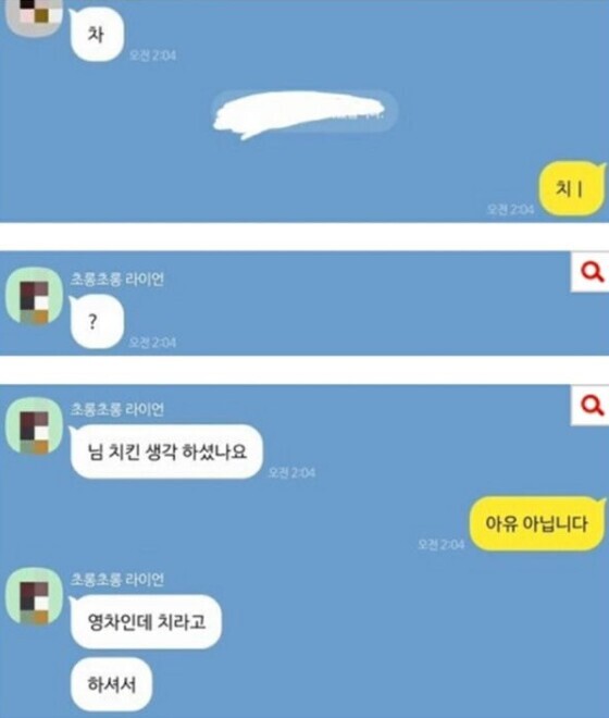 다이어트 단톡방 | 인스티즈