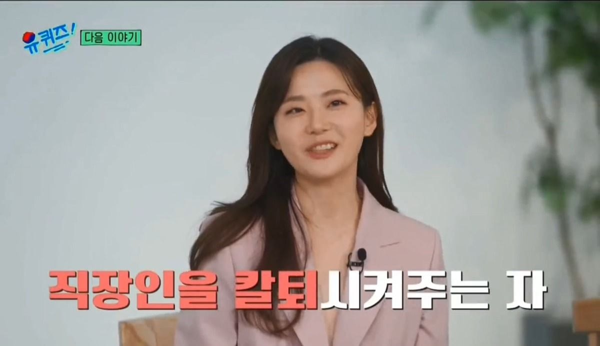유퀴즈 다음주 라인업 | 인스티즈