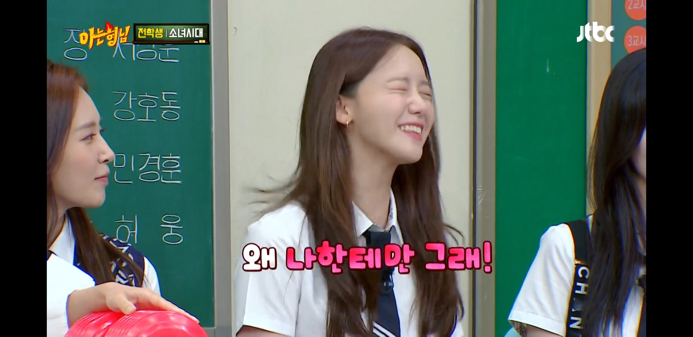 소녀시대 뮤비 촬영 현장에서 윤아가 만만하니 부른 이유 | 인스티즈