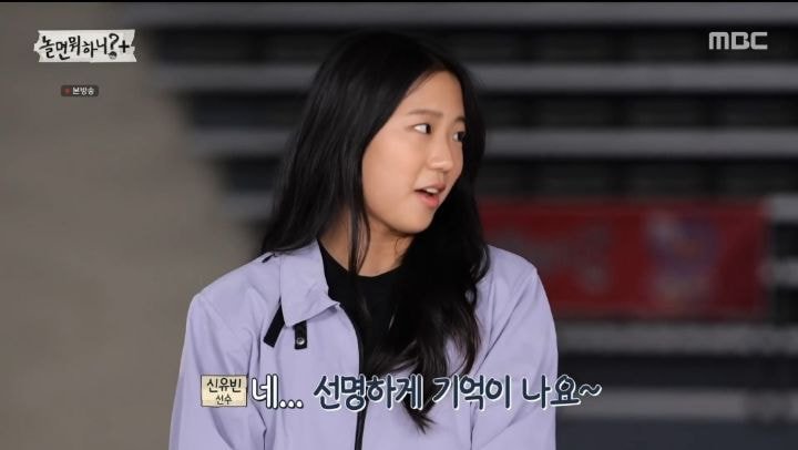 신유빈이 7년전 무한도전 촬영을 선명하게 기억하는 이유.jpgif | 인스티즈