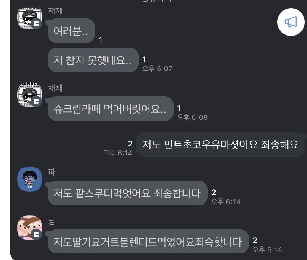 뭐하는사람들이야 진짜.twt | 인스티즈