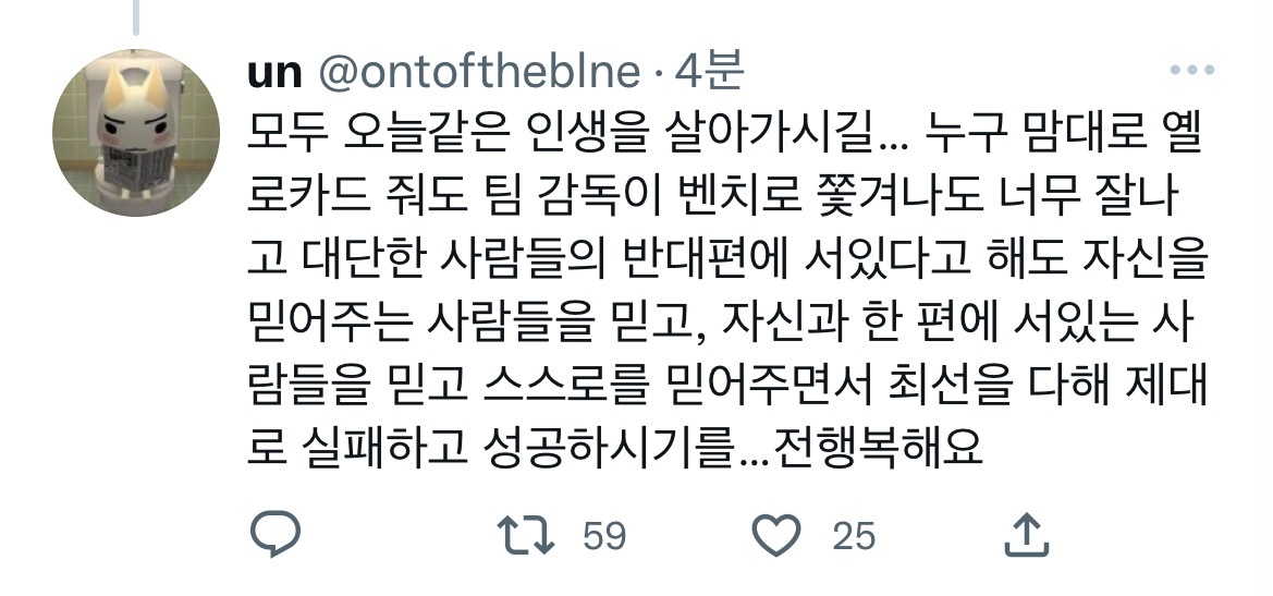 한국은 정말 벼락치기의 나라구나.. | 인스티즈