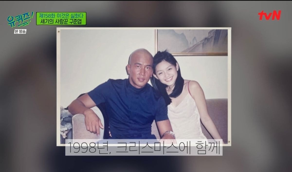 유퀴즈에서 공개한 구준엽❤️서희원 투샷.jpg | 인스티즈