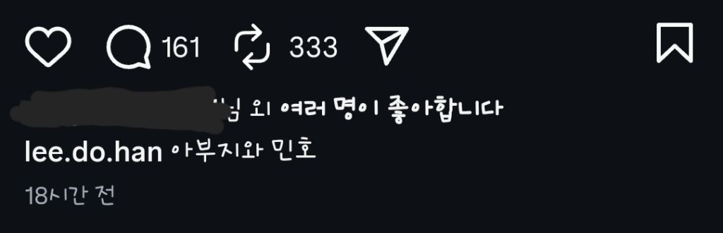 모범택시3 에 출연한 배우 인스타그램 | 인스티즈