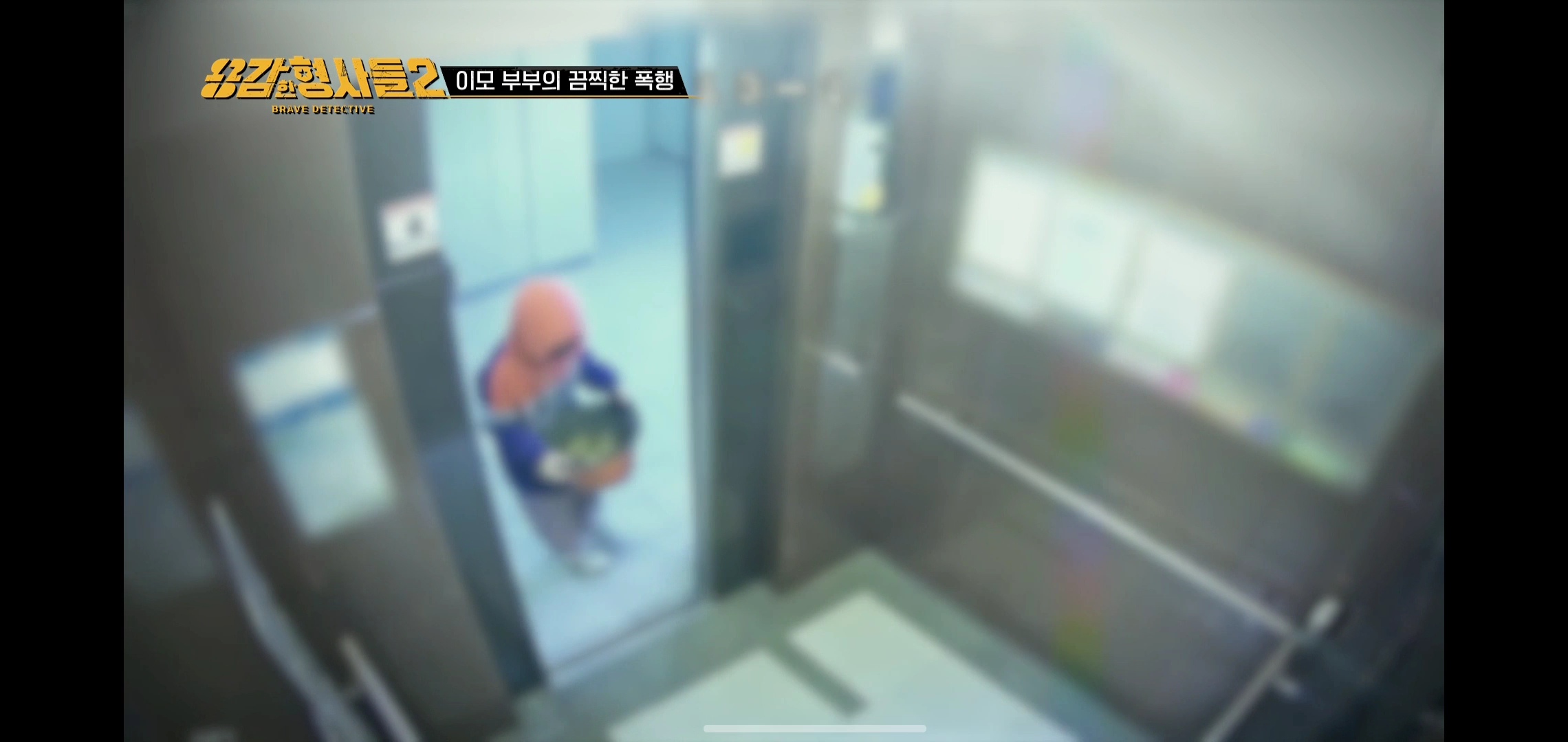 이모부부가 10살 아이한테 버리라고 시킨 쓰레기의 양 | 인스티즈