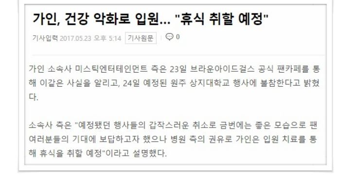 가인을 해치지 않고 사랑할 수 있는 방법은 없었을까 | 인스티즈