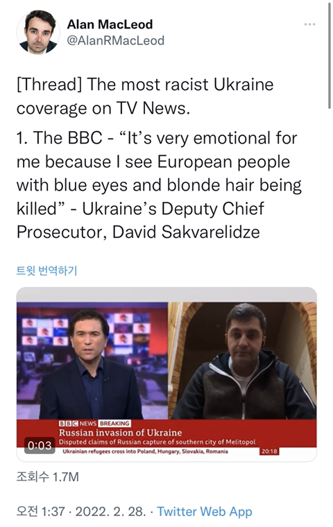가장 인종차별적인 우크라이나 TV 뉴스 보도 (The most racist Ukraine coverage on TV News.) | 인스티즈