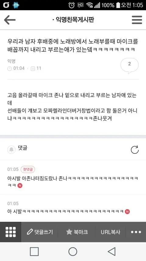 전인권이에요 | 인스티즈
