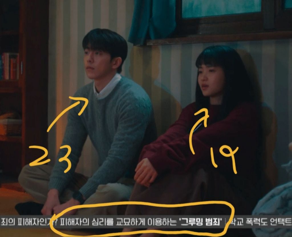 2521 스물다섯 스물하나 남주 태도 변화 | 인스티즈