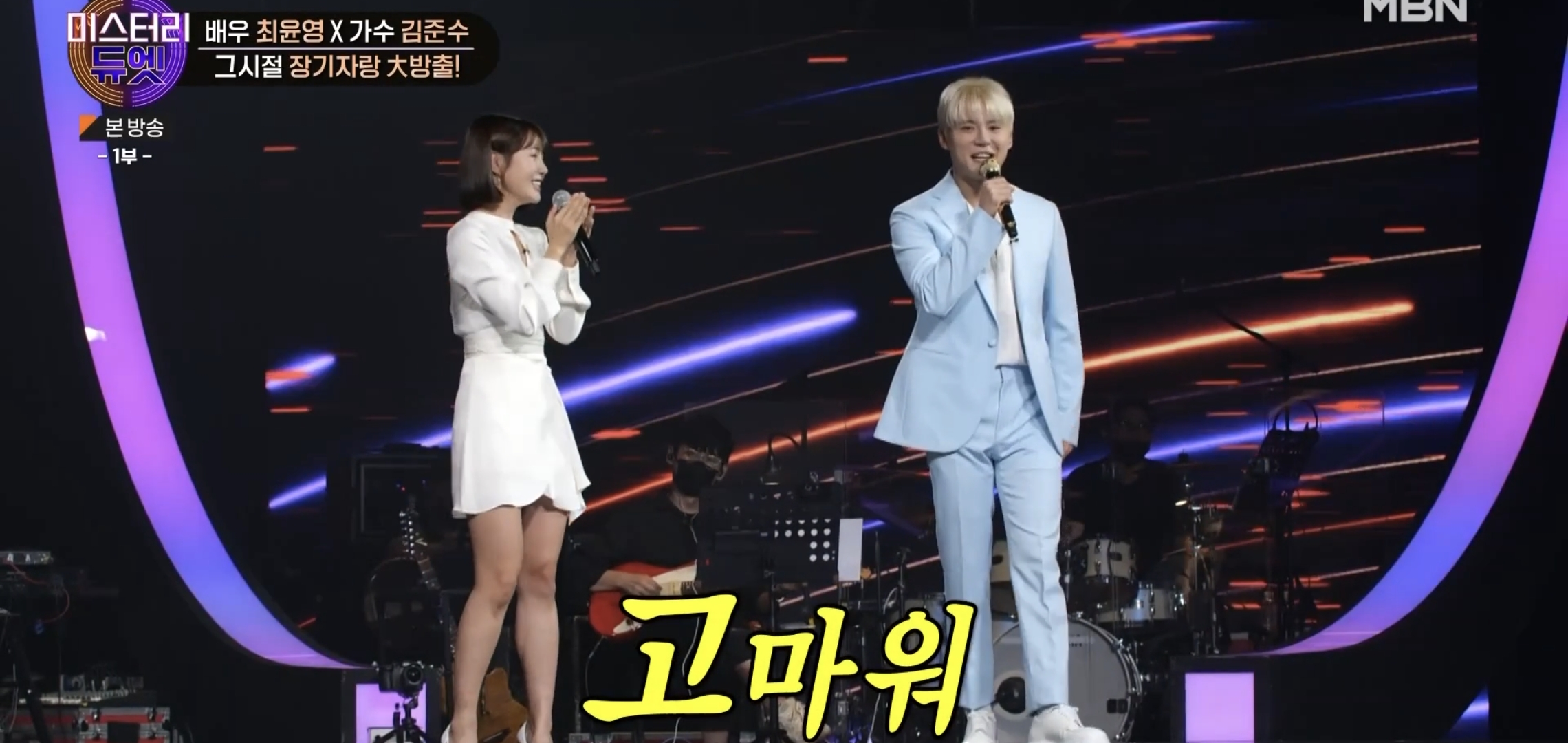 어린 시절 같은 꿈을 꾸다가 23년만에 만나서 한 무대에 서게 된 두 사람 | 인스티즈