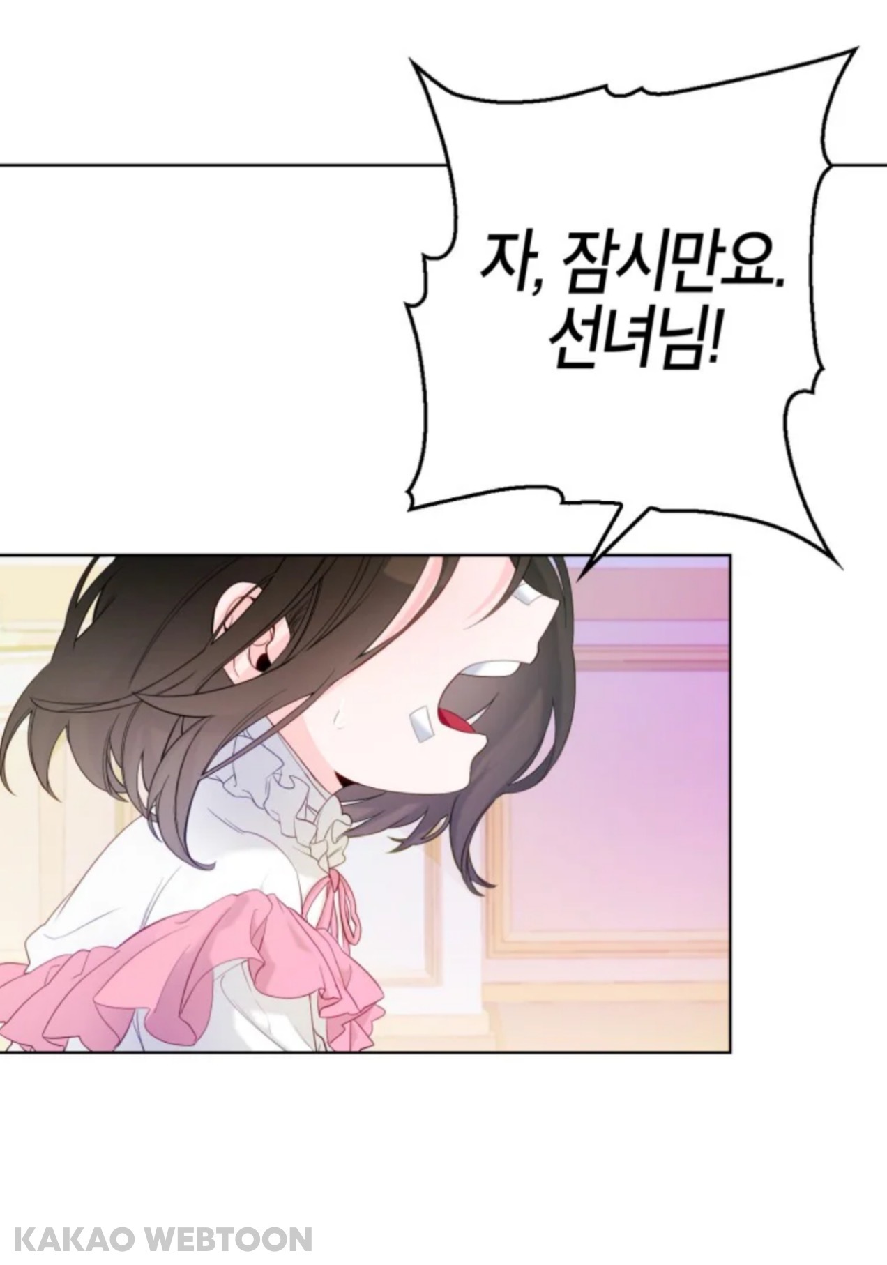 "살고 싶은 것이 이유가 될 수는 없는 것 입니까?” | 인스티즈
