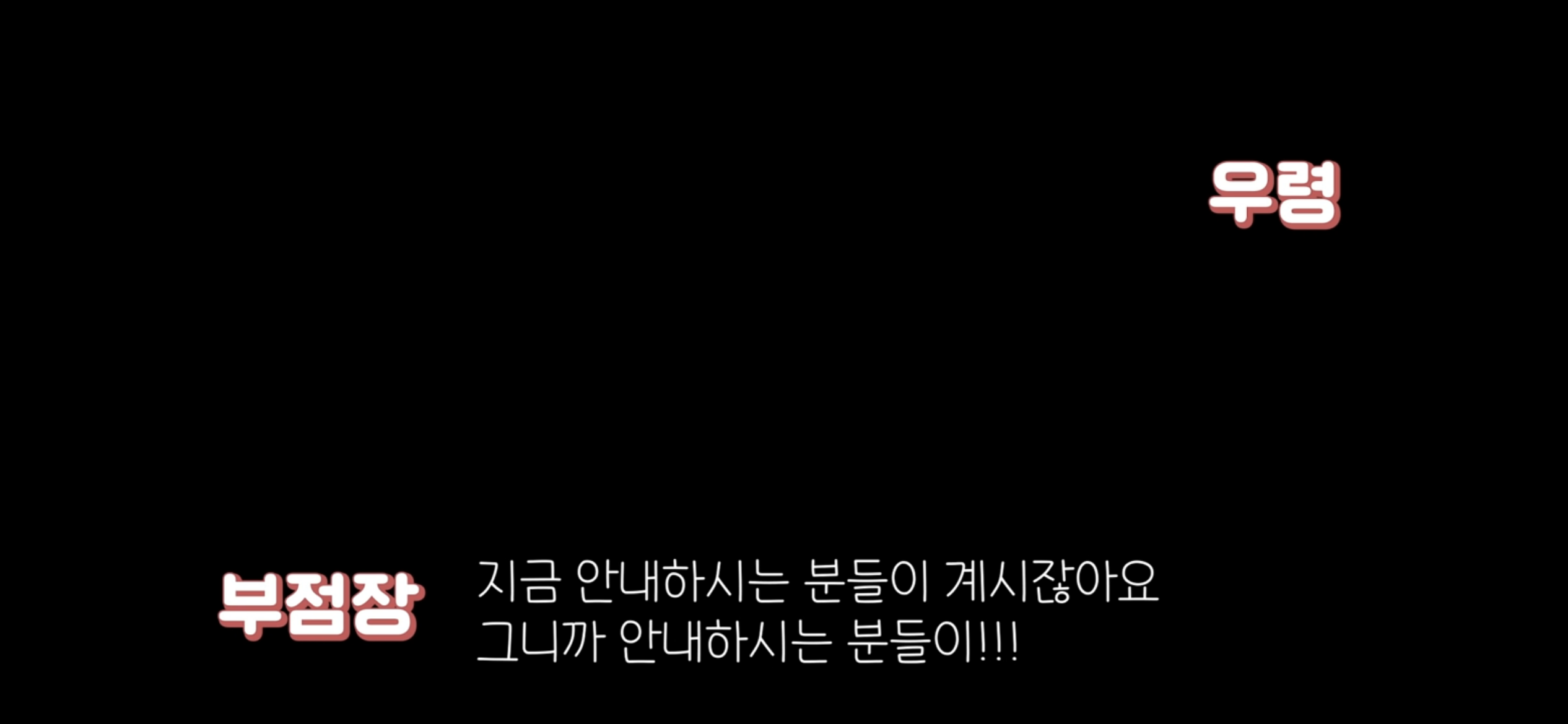 아직도 안내견 거부하는 식당 | 인스티즈