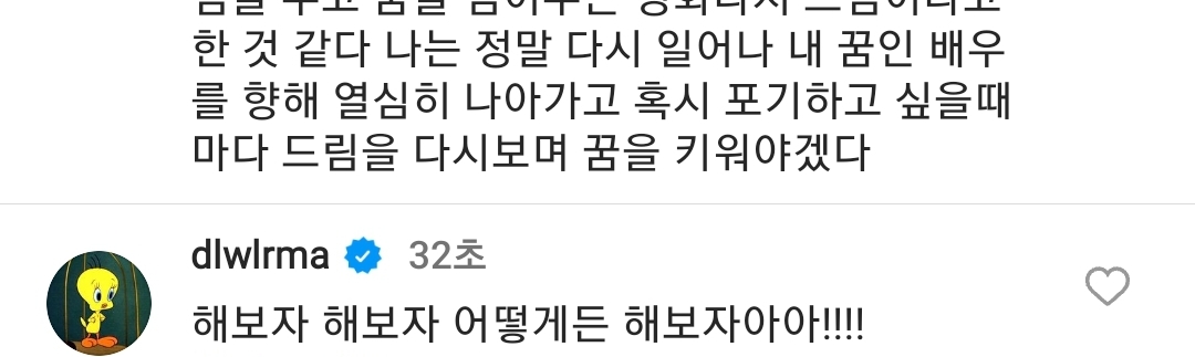 👤:드림 아이유 개이쁨 박서준/박서준: 저는 디귿 두개가 끝인가요? | 인스티즈