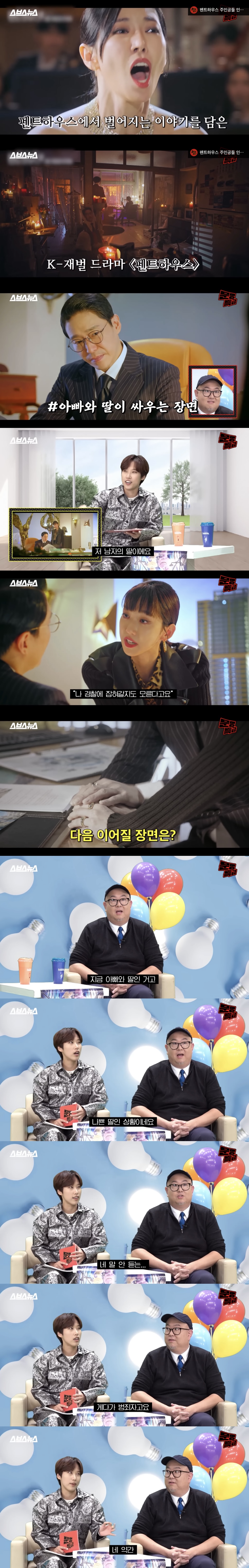 [문특] K-드라마 픽사화 하다가 도파민 터진 픽사 감독 | 인스티즈