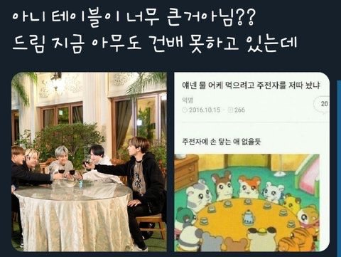 아이돌 제목학원 모음 10 | 인스티즈